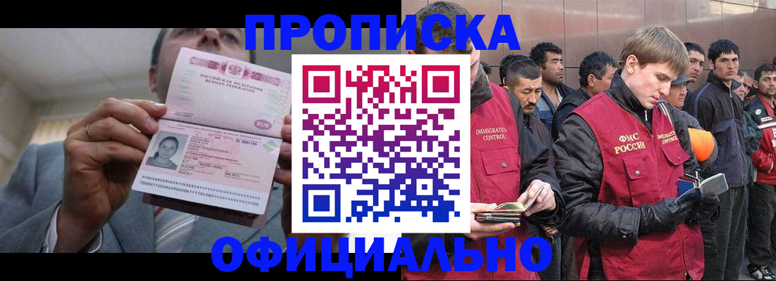 регистрация в Льгове